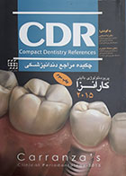 کتاب چکیده مراجع دندانپزشکی CDR پریودنتولوژی بالینی کارانزا 2015