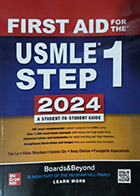 کتاب انگلیسی First Aid for the USMLE Step1 2024